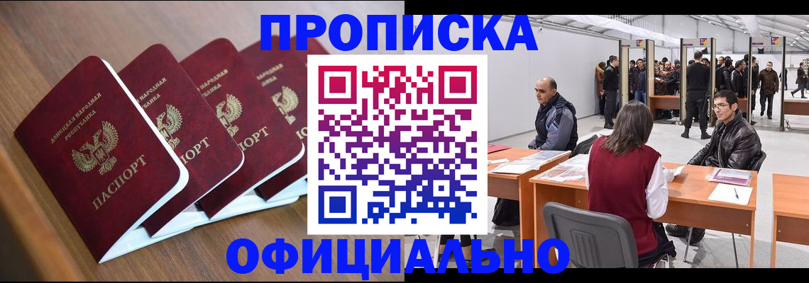 временная регистрация адрес в Сафоново